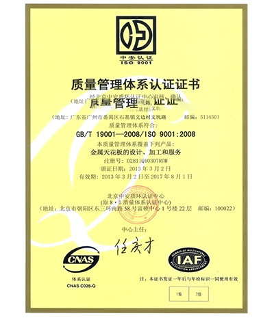 aluminum veneer curtain wall