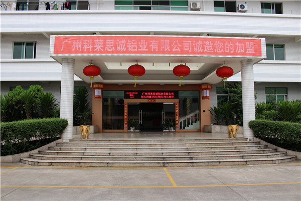aluminum veneer curtain wall