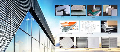 aluminum veneer curtain wall