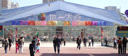 aluminum veneer curtain wall