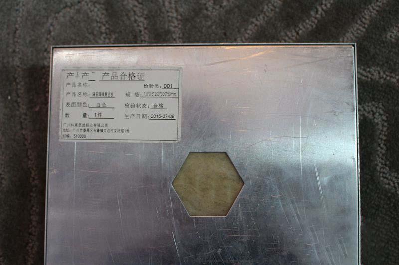 Sound insulation and noise reduction composite board