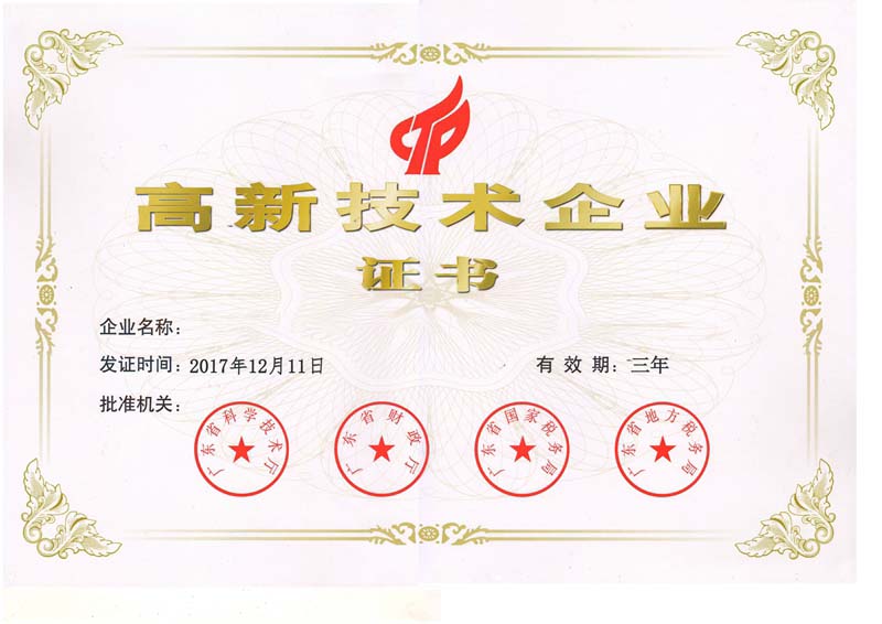 High-tech enterprises, testing reports, Kaimai metal building materials.  