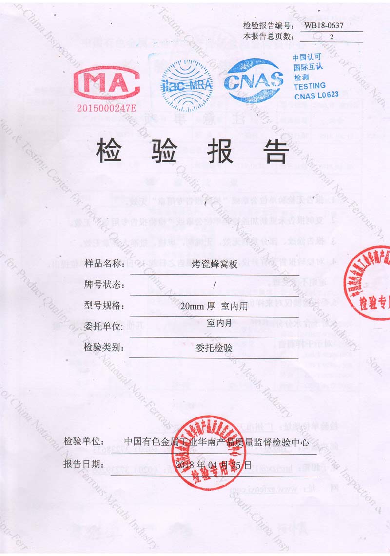 Ceramic paint certification