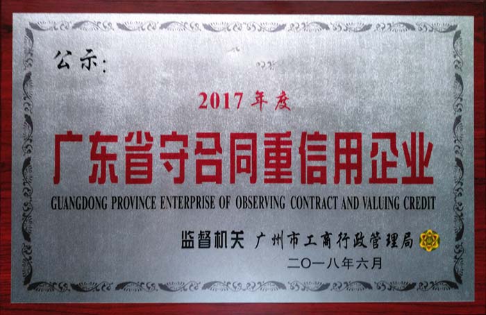 Honor Qualification