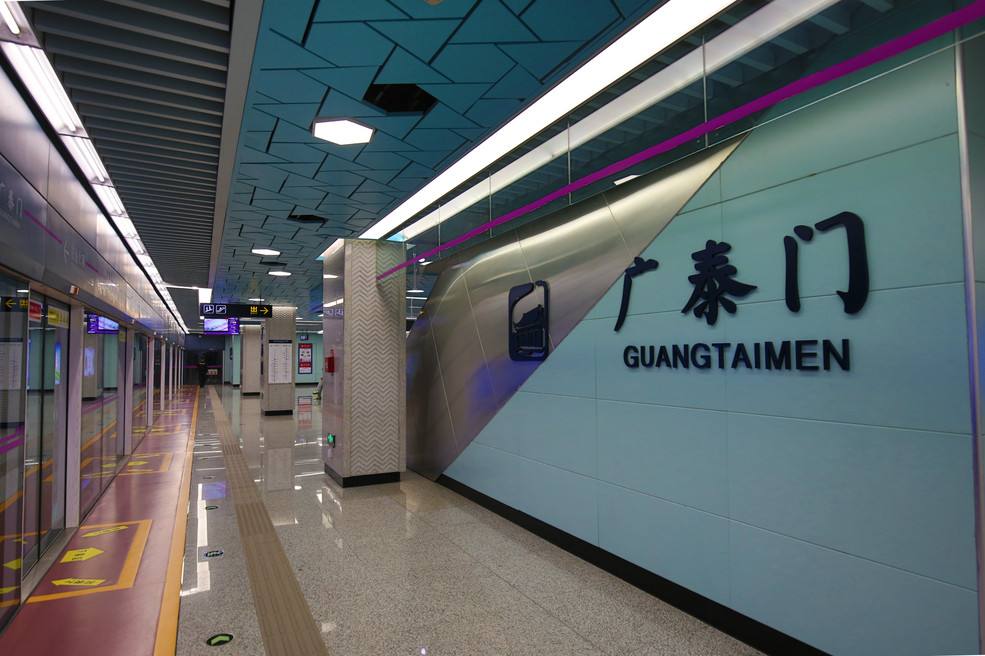 Xi'an Metro Line 3