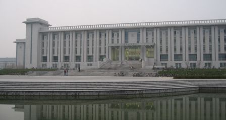 Southeast University Library